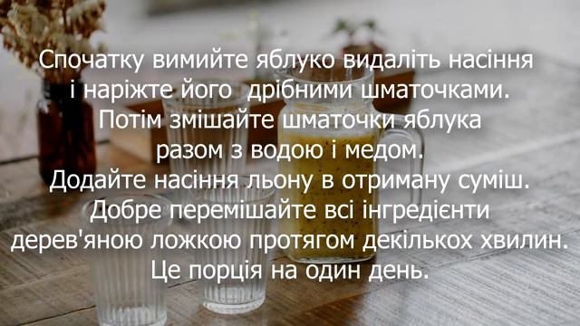 Як почистити товстий кишківник від відходів. Простий бабусин рецепт смотреть онлайн