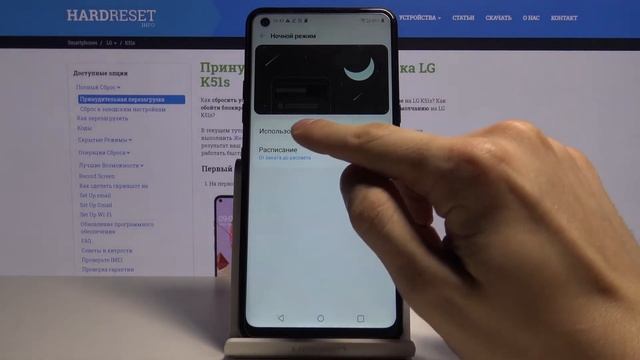 Как войти в ночной режим на LG K51s — Тёмная тема смотреть онлайн
