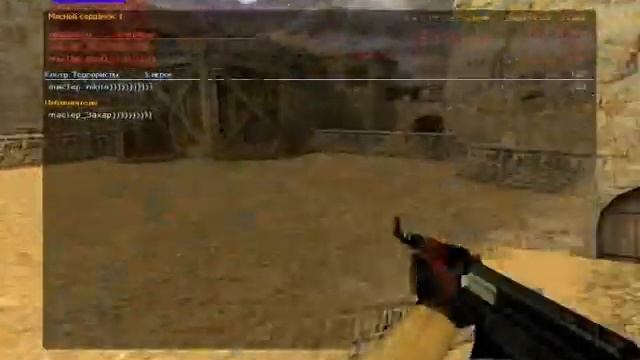 Прострелы на карте de dust 2 смотреть онлайн