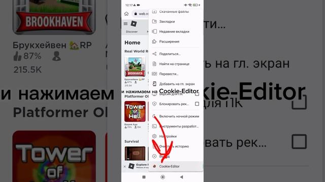 КАК ПОЛУЧИТЬ КРАСИВУЮ АВАТАРКУ ПО РОБЛОКСУ БЕСПЛАТНО? AI нейросеть рисует аватарки роблокс смотреть онлайн