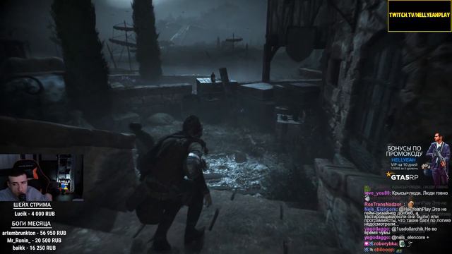 HELLYEAHPLAY ИГРАЕТ В A PLAGUE TALE: REQUIEM #2 смотреть онлайн