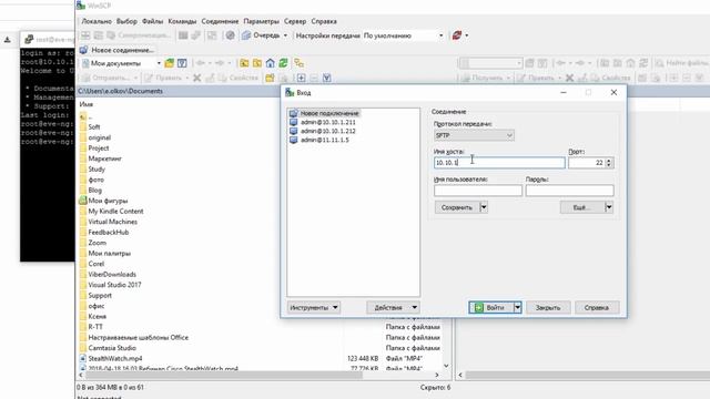 4. Cisco ASA Administrator. Подготовка макета (EVE-NG) смотреть онлайн