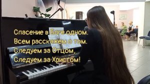 Так да светит свет ваш (Христианская авторская песня) #адвентистыседьмогодня
