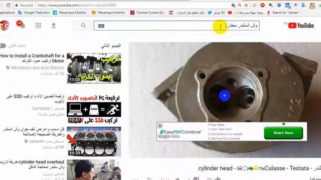 كيفية تبديل سبتة حزام لشان كليو 1.5 - Calage Couroie De Chaine 1.5 Dci