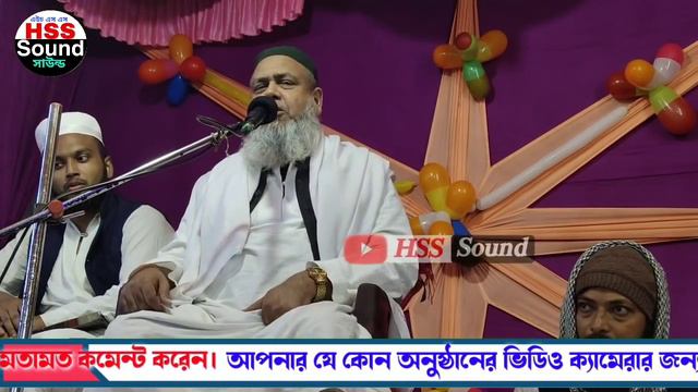 মৃত গাভী জীবিত হলো আশ্চার্য কারামাত || পীরজাদা আলী আজগর সাহেব || Pirzada Ali Asgar Saheb Notun Waz смотреть онлайн