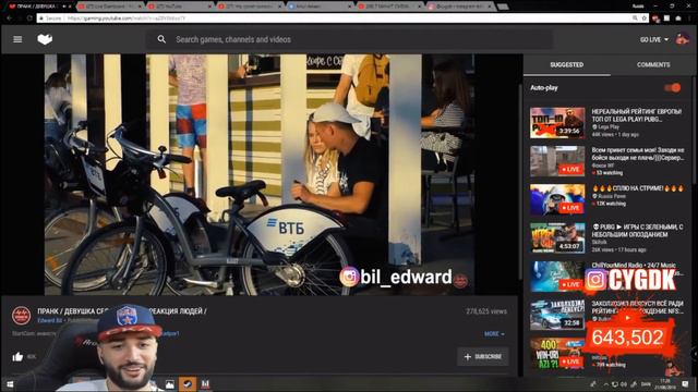 ПАВЕР СМОТРИТ: ПРАНК - ДЕВУШКА СЕЛА НА ЛИЦО!(Edward Bil) смотреть онлайн