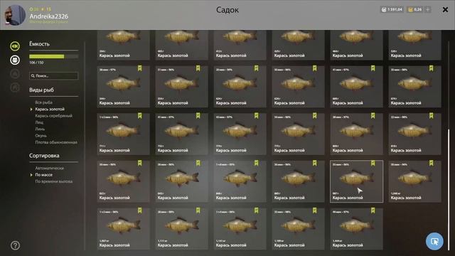 Озеро комариное русская рыбалка 4. Старая точка на золотого карася. смотреть онлайн
