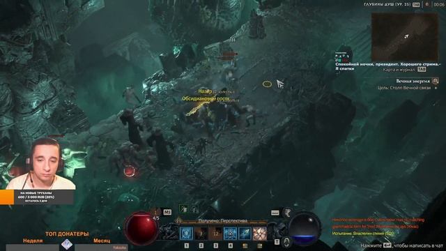 Подробный обзор ОБТ Diablo IV. Стоит ли покупать Diablo 4? Часть 1: об игре в целом и открытый мир. смотреть онлайн