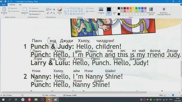 Разбираем учебник Spotlight 2 класс стр 20 упр 1 смотреть онлайн