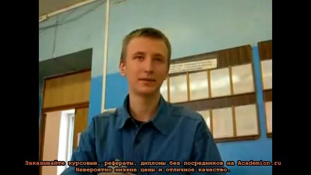 Не сдал зачёт в институте, студент, универ.avi смотреть онлайн