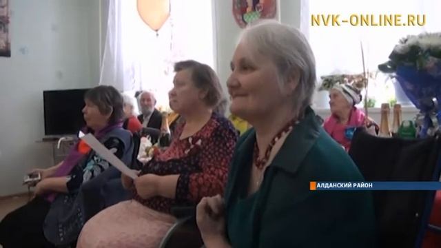 В Алданском интернате для престарелых и инвалидов сыграли свадьбу смотреть онлайн