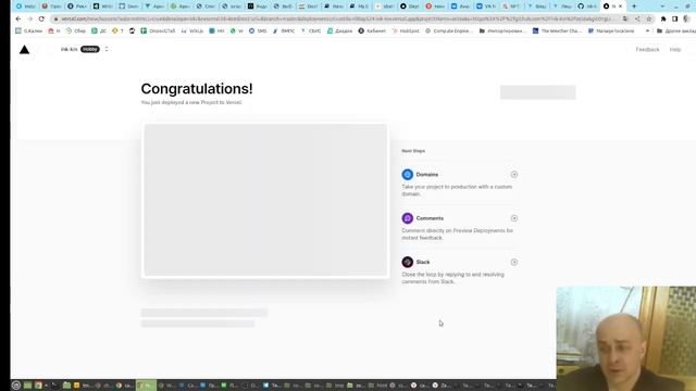 GIT И VERCEL хостинг(deploy) смотреть онлайн