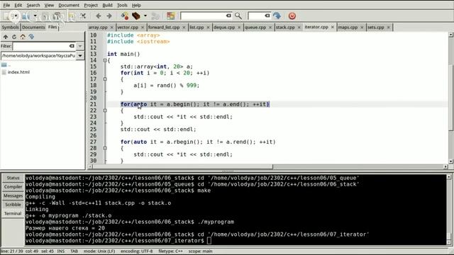 2302 - C++ - урок 6 смотреть онлайн