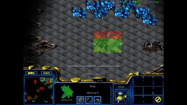 Starcraft 2021 02 14 00 20 00 08 смотреть онлайн