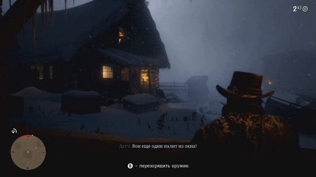 Red Dead Redemption 2 на Xbox Series S / Первый запуск смотреть онлайн