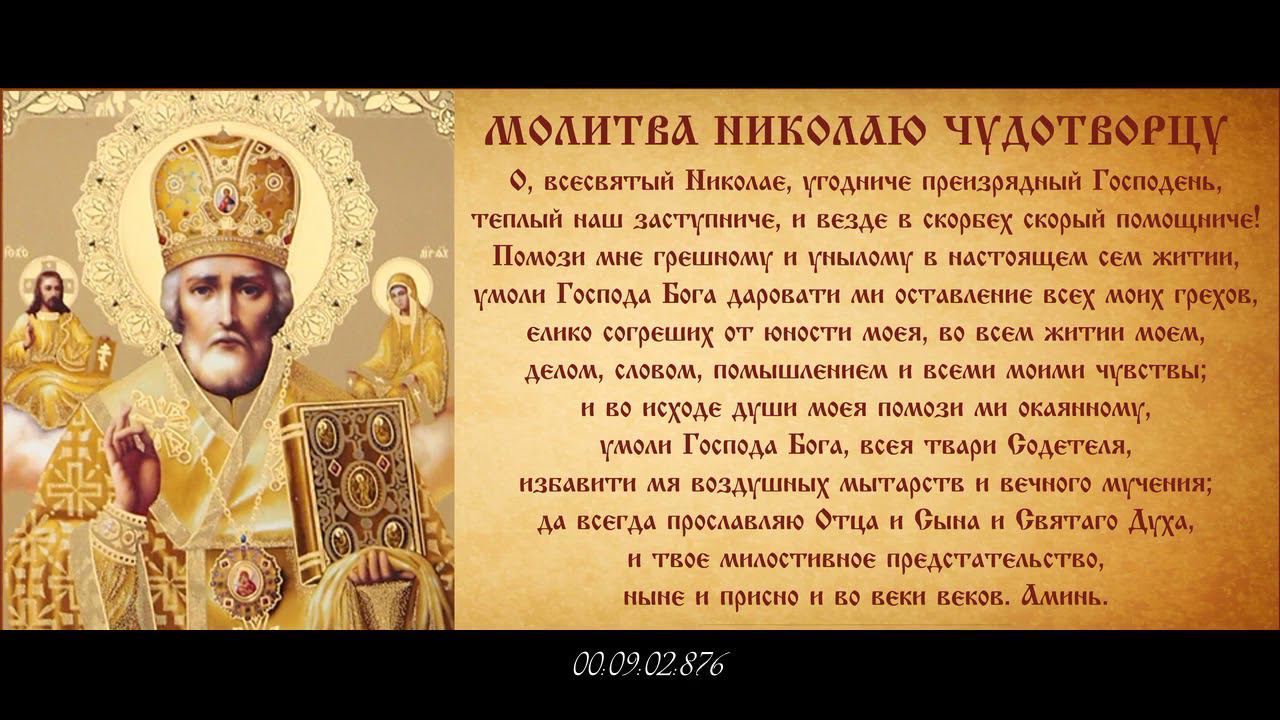 Очень мощная молитва для умиротворения и внутреннего спокойствия, очищения души смотреть онлайн