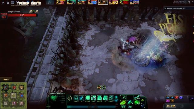 70+ волн на Кентавре через подслить в кастом хиро хаос \ Custom Hero Chaos