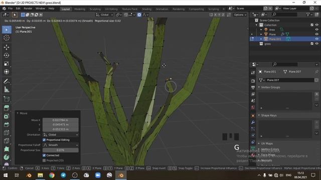 3DGOM: Timelapse Grass смотреть онлайн