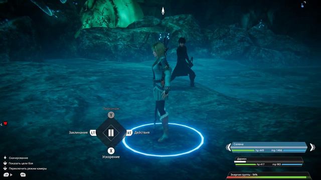 МОНСТР ШАХТЫ ➤ Edge Of Eternity РЕЛИЗ 2K | 1440p ➤ Прохождение #3 смотреть онлайн