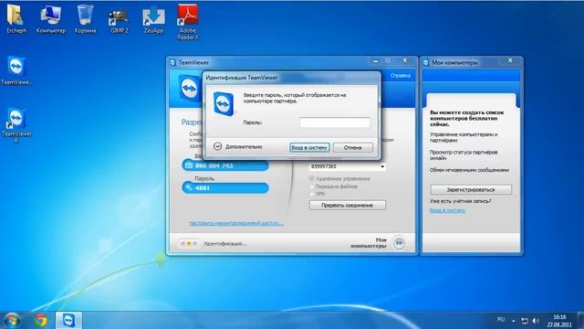TeamViewer: Установка и подключение смотреть онлайн