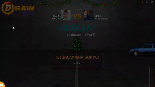 Draw OUT|ДОРОГОЙ ТЮНИНГ и НОВЫЕ ДИСКИ НА КОРОЛЛЕ АЕ86 смотреть онлайн