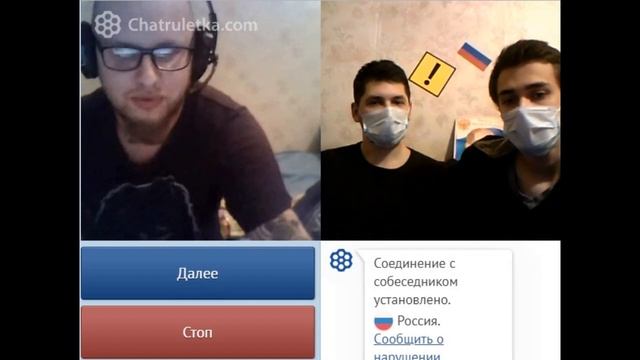 БАРЫГА с АВИТО (Вычислил по Ip) | Чат рулетка #1 смотреть онлайн