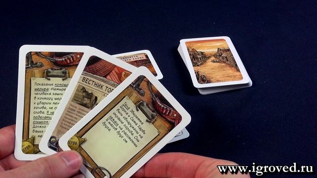 Элементарно! Дикий Запад. Обзор серии настольных игр от Игроведа смотреть онлайн