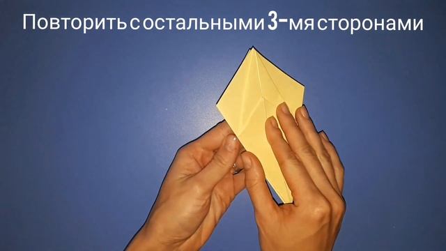 Оригами Ирис смотреть онлайн
