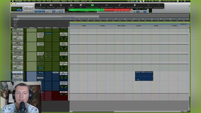 Артём Гришин. Преподаватели Musicheads делятся фишками по сведению! смотреть онлайн