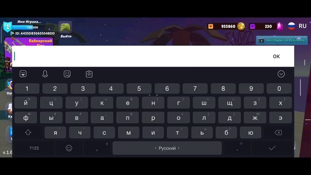 ТУТОР КАК СМЕНИТЬ НИК В ССБ 2 ЭТО НЕ ЗНАЮТ 90 ПРОЦЕНТОВ ИГРОКОВ! ШОК КОНТЕНТ! смотреть онлайн