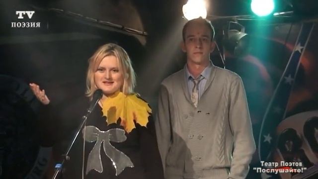 Поэт Сергей Шейкин СТИХОТВОРЕНИЕ 18.10.11