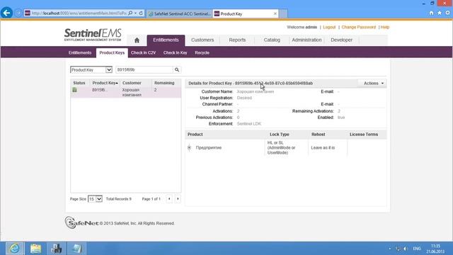 Работа с системой защиты Sentinel LDK - работа с программными ключами HASP SL смотреть онлайн