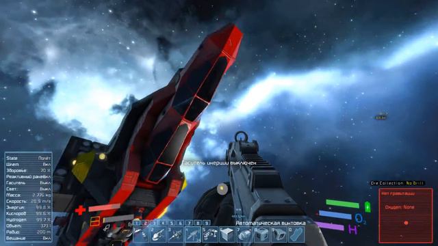SpaceEngineers Баг на баге смотреть онлайн
