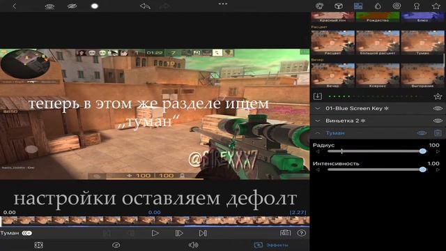 ТУТОРИАЛ НА ЦВЕТНОЕ НЕБО В LUMAFUSION | LumaFusion | Standoff 2 | Tutorial смотреть онлайн