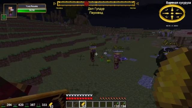 Осада Залов Трандуила и Волдхола Black Dragon Minecraft сервер Lotr