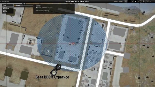 Редактор Arma 3 [С нуля] - 22 "Команды ". смотреть онлайн