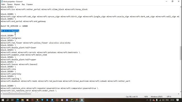 ГАЙД-Как сделать шевеление листвы вашей модели деревьев и других блоках? смотреть онлайн