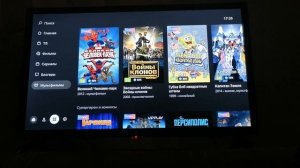 ? Телевизор Hi Смарт ТВ Яндекс ТВ.