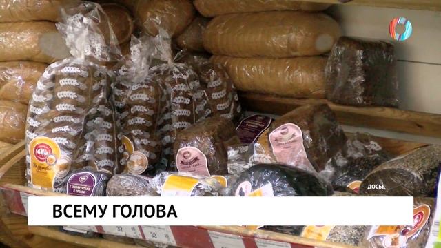 Всему голова смотреть онлайн