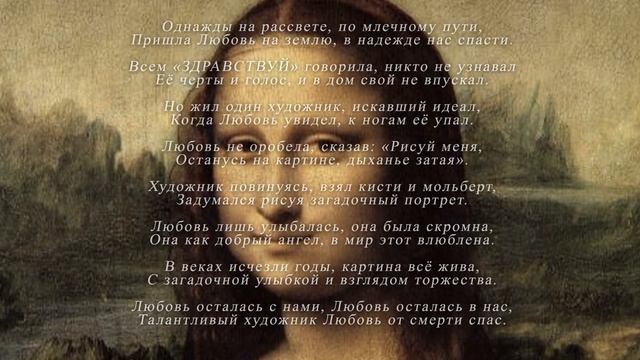 Джоконда смотреть онлайн