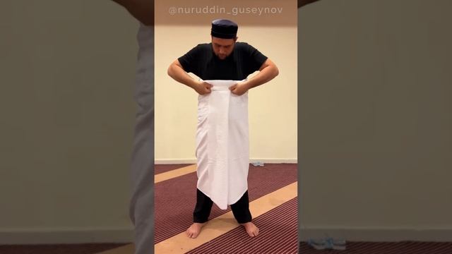 КАК НАДЕВАТЬ ИХРАМ!