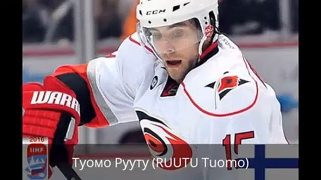 Сборная Финляндии по хоккею с шайбой смотреть онлайн