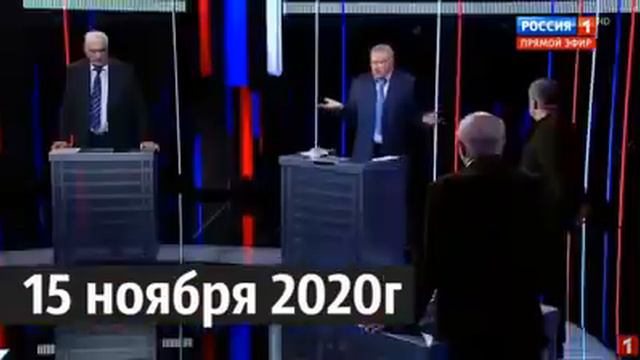 Жириновский: Россия сделала ставку на «размазню» смотреть онлайн