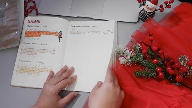 🎅 BULLET JOURNAL//КАК Я ВЕДУ ЕЖЕДНЕВНИК//ДЕКАБРЬСКИЕ РАЗВОРОТЫ+КОЛЛЕКЦИИ🎅 смотреть онлайн