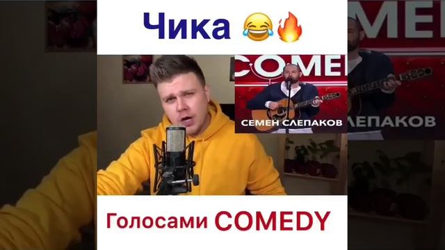 Артур исполняет песни всех депутатов? смотреть онлайн