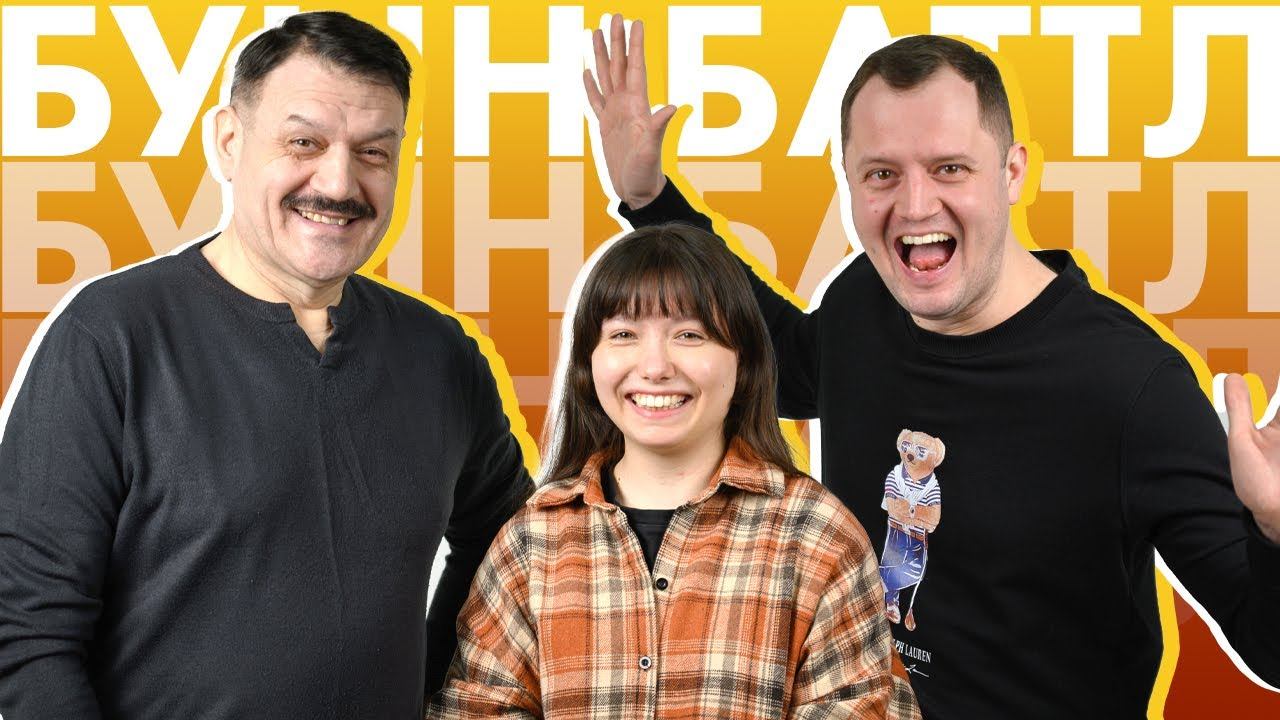 БУЫН БАТТЛ #18 / Илдар Кыямов VS Идел Кыямов / Масленица, винкс, статусы вк смотреть онлайн