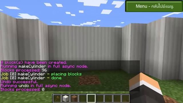 Tackle⁴⁸²⁶ การใช้ WorldEdit ขั้นพื้นฐาน(อย่างละเอียด) #1 смотреть онлайн