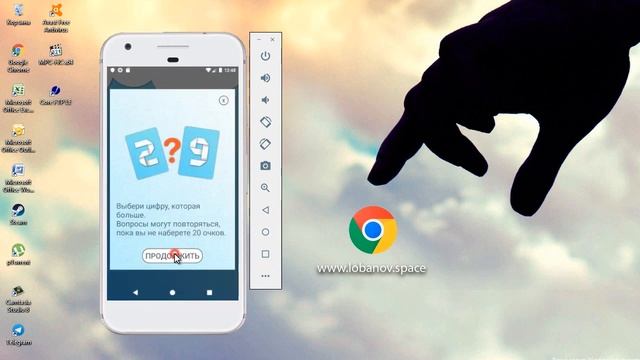 Android Studio создание игры 24: Кнопка "Назад" back, onBackPressed android. смотреть онлайн
