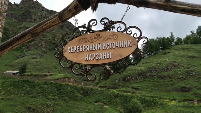 Долина нарзанов. смотреть онлайн