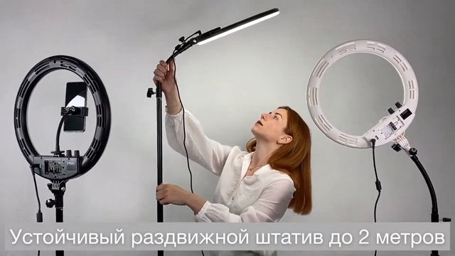 Обзор кольцевой лампы для кушетки Aura Helle Flex смотреть онлайн